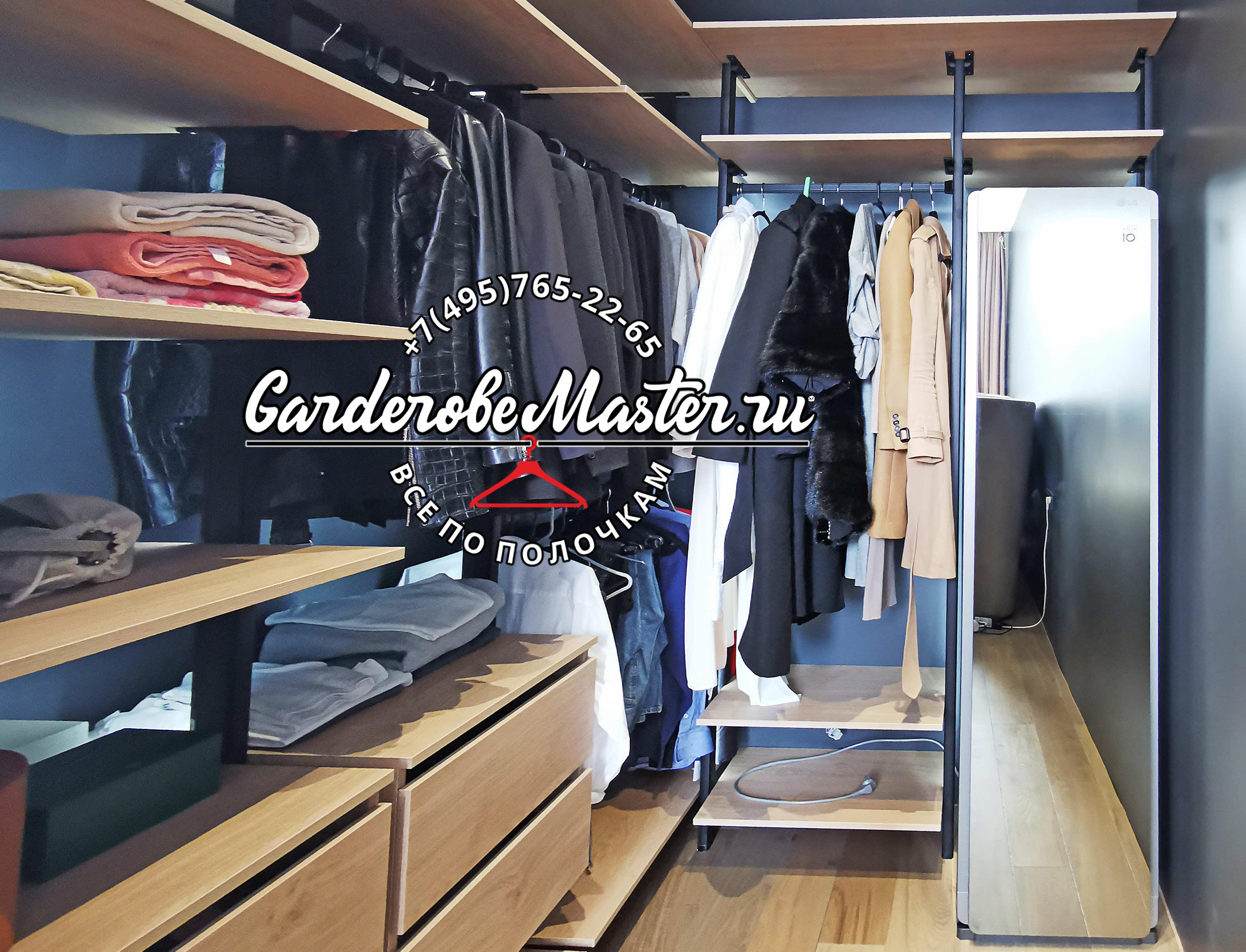 гардеробная на заказ