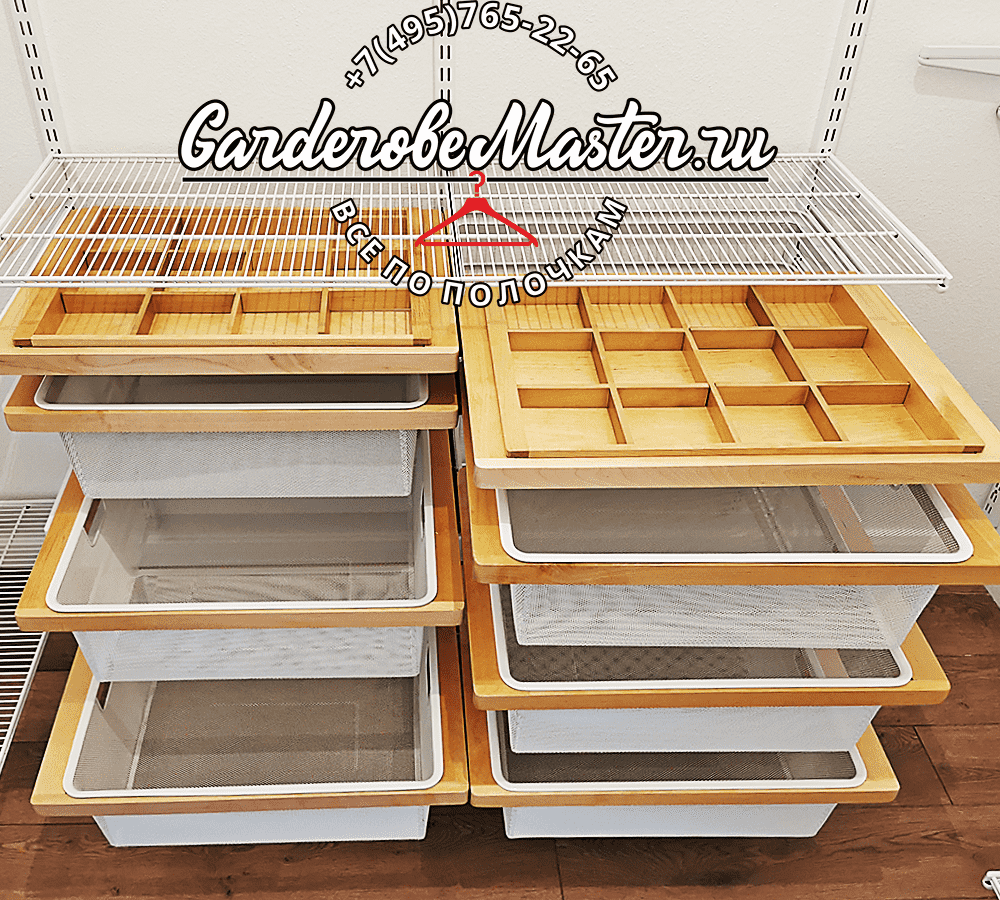 гардеробная №1 на заказ